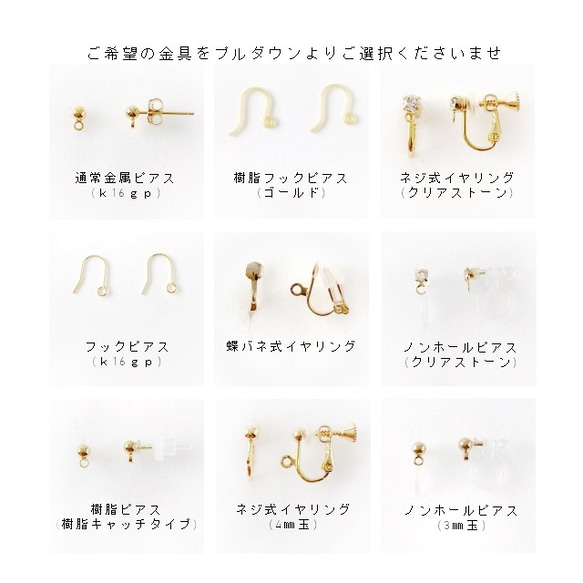 水引ピアス/イヤリング　コットンパールと小花ゆれるコンビ　白金 3枚目の画像