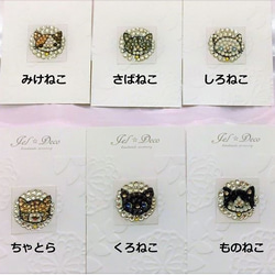 【ねこシリーズ・三毛猫】【キラキラ☆シール】swarovski （スワロフスキー）☆ 猫ちゃんシール : )　 3枚目の画像