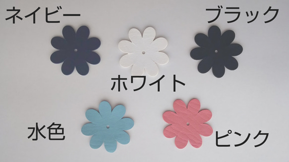 FLOWERストラップ 4枚目の画像