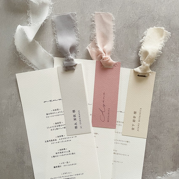 10セット】メニュー表＆席札《 リボンタイプ 》 席次表・席札