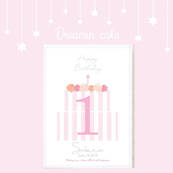 Dreamin' cake♡バースデーポスター 1枚目の画像