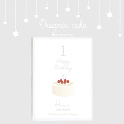 ♡Dreamin' cake -kusumi-   バースデーポスター 2枚目の画像