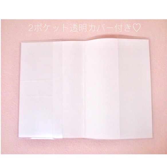 ♡母子手帳カバー♡オーダー　透明カバー付き 6枚目の画像