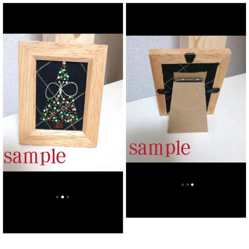 ミナペルホネン クリスマスツリー ビーズ 刺繍 壁掛け 写真立て  