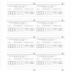 【60枚☆差出人印字無料】宛名シール シンプル 3枚目の画像