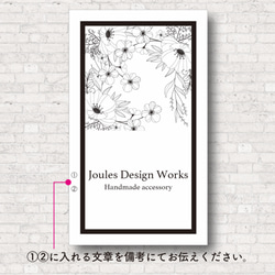 【60枚☆印字無料】縦型 ショップシール フローラルB 1枚目の画像