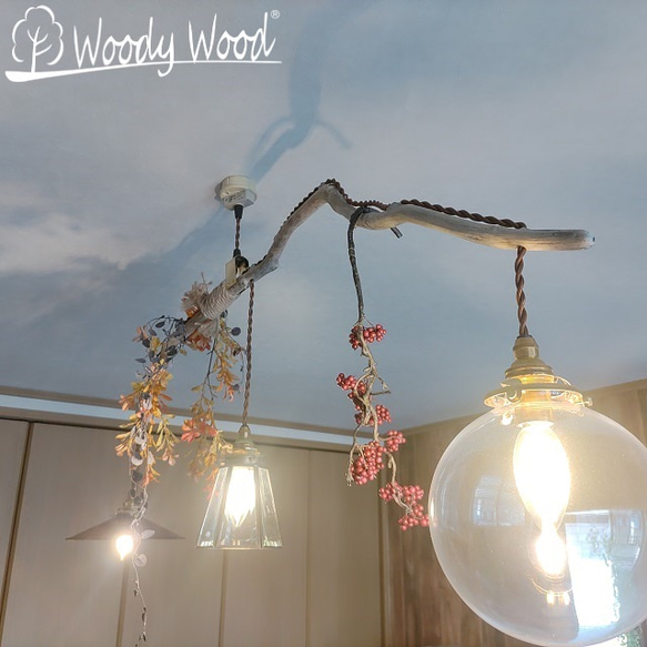 送料無料】森の ペンダントライト 199 サスティナブル お洒落 流木