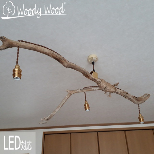 森のペンダントライト153 シーリングライト・ペンダントライト