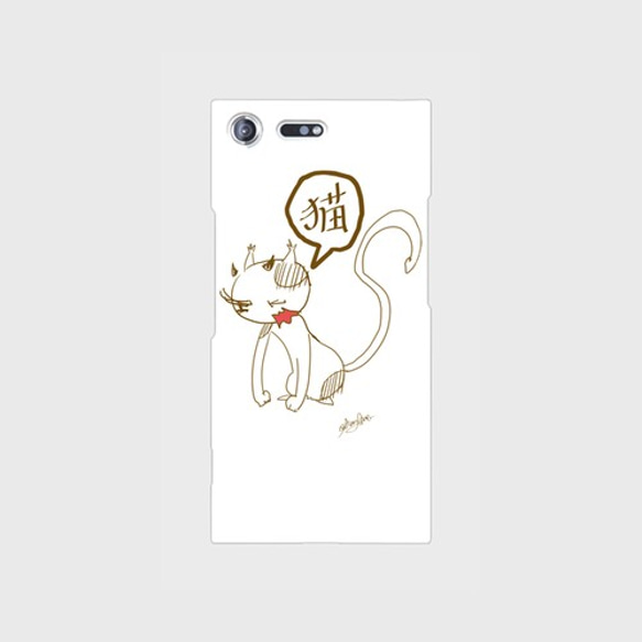 「猫」　スマホケース　iPhone6Plus/6sPlus/7Plus/8Plus/Android Lサ 1枚目の画像