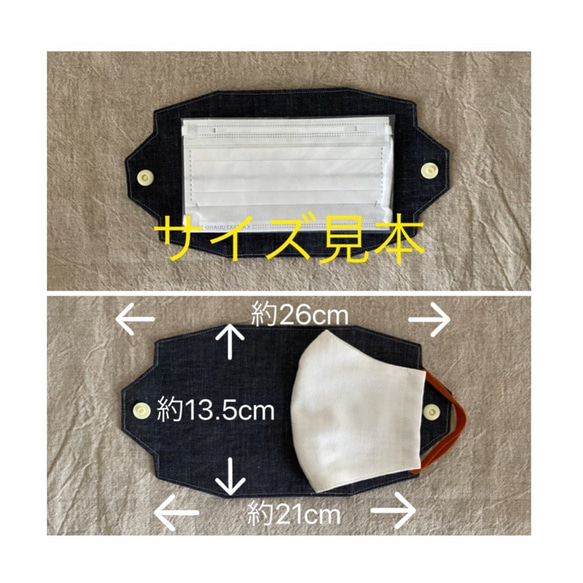 マスクケース（大きめ）立体平面兼用　リボン 4枚目の画像