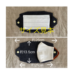 マスクケース（大きめ）立体平面兼用　いちじく柄 4枚目の画像