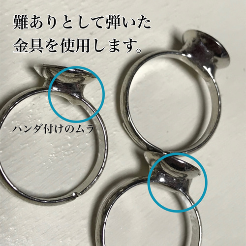 宝石になったモルフォ蝶のリング／本物の蝶の羽根封入【outlet price