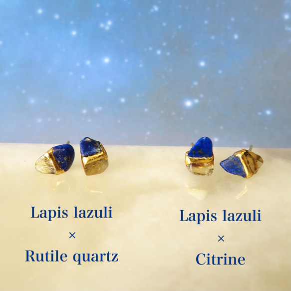 12月の誕生石◆夜空のひかり◆Lapis-lazuli×Citrine／金継ぎピアス／S S~S size 12枚目の画像