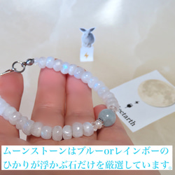 海のひかり・月のひかり◇Moon stone×Aquamarine／316L-bracelet 4枚目の画像