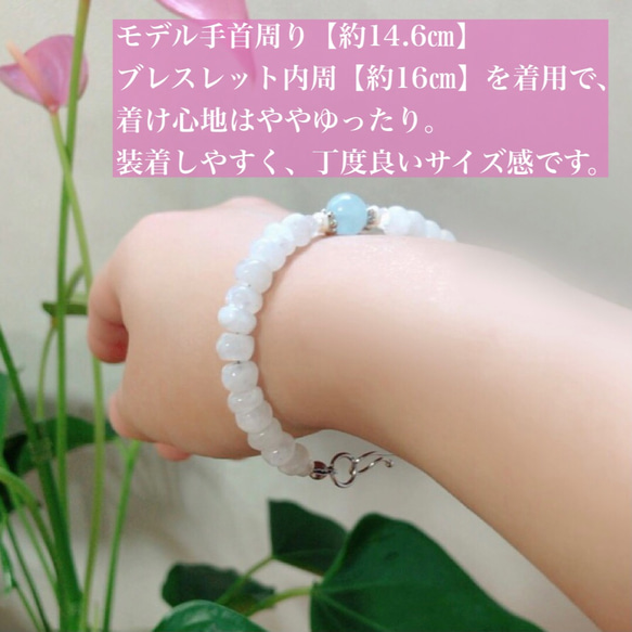 海のひかり・月のひかり◇Moon stone×Aquamarine／316L-bracelet 5枚目の画像