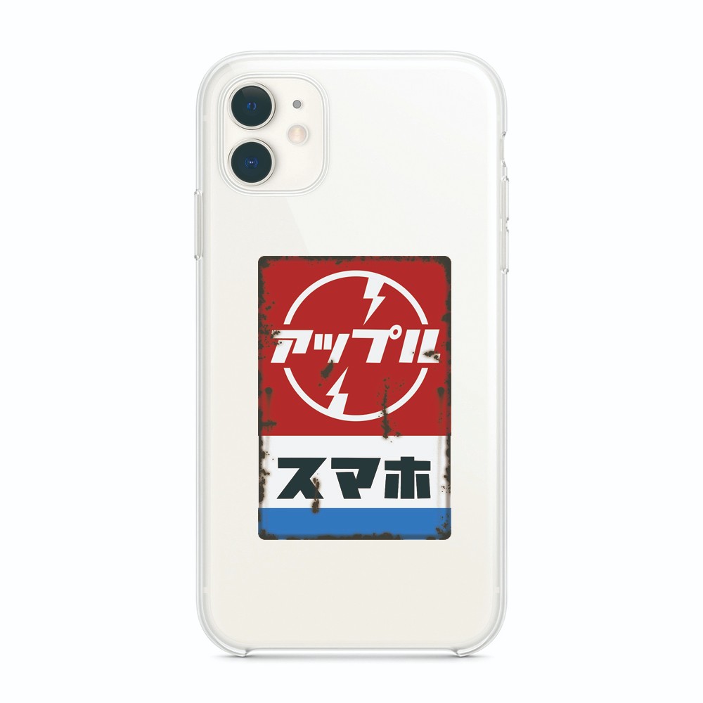 昭和レトロ品 iPhoneケース 15限定キットカット