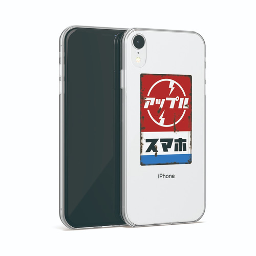 iPhoneケース 15限定キットカット 昭和レトロ品 送料無料！iPhone 15ケース iPhone15 カバー アイフォン15 ケース