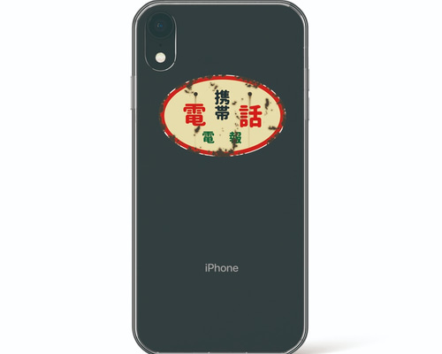 看板　ツーカー看板　携帯電話看板　レア　レトロ　立て看板 0_ea02c7af8b4459273e8ddf044e1b