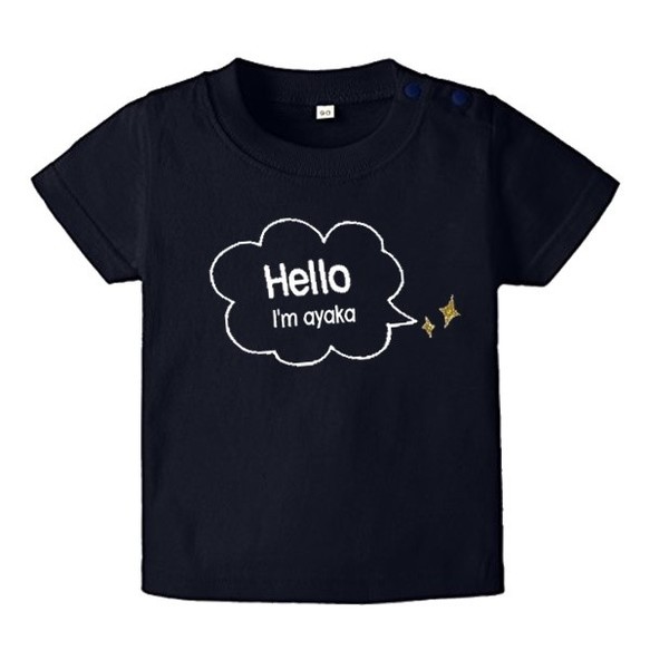 Hello！Ｔシャツ★名入れ＊ロンパースも★赤ちゃんも一緒に家族でお揃いコーデ☆ギフトにも＊ 2枚目の画像