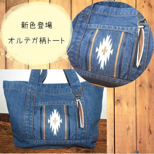 ♾専用♾ ふんわりトートバッグ▸︎▹︎デニムリメイク オルテガ▸︎▹︎ハンドメイド ふんわりトートデニムリメイク オルテガハンドメイド｜Yahoo