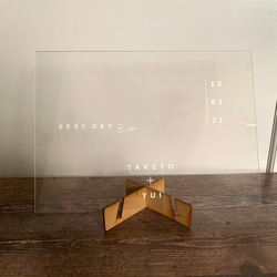 ウェルカムボード　best day ever アクリル　A4(A3＋1800円) ウェディング　結婚式　 2枚目の画像