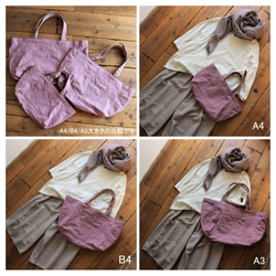 A4帆布手提袋：復古粉色： 第5張的照片