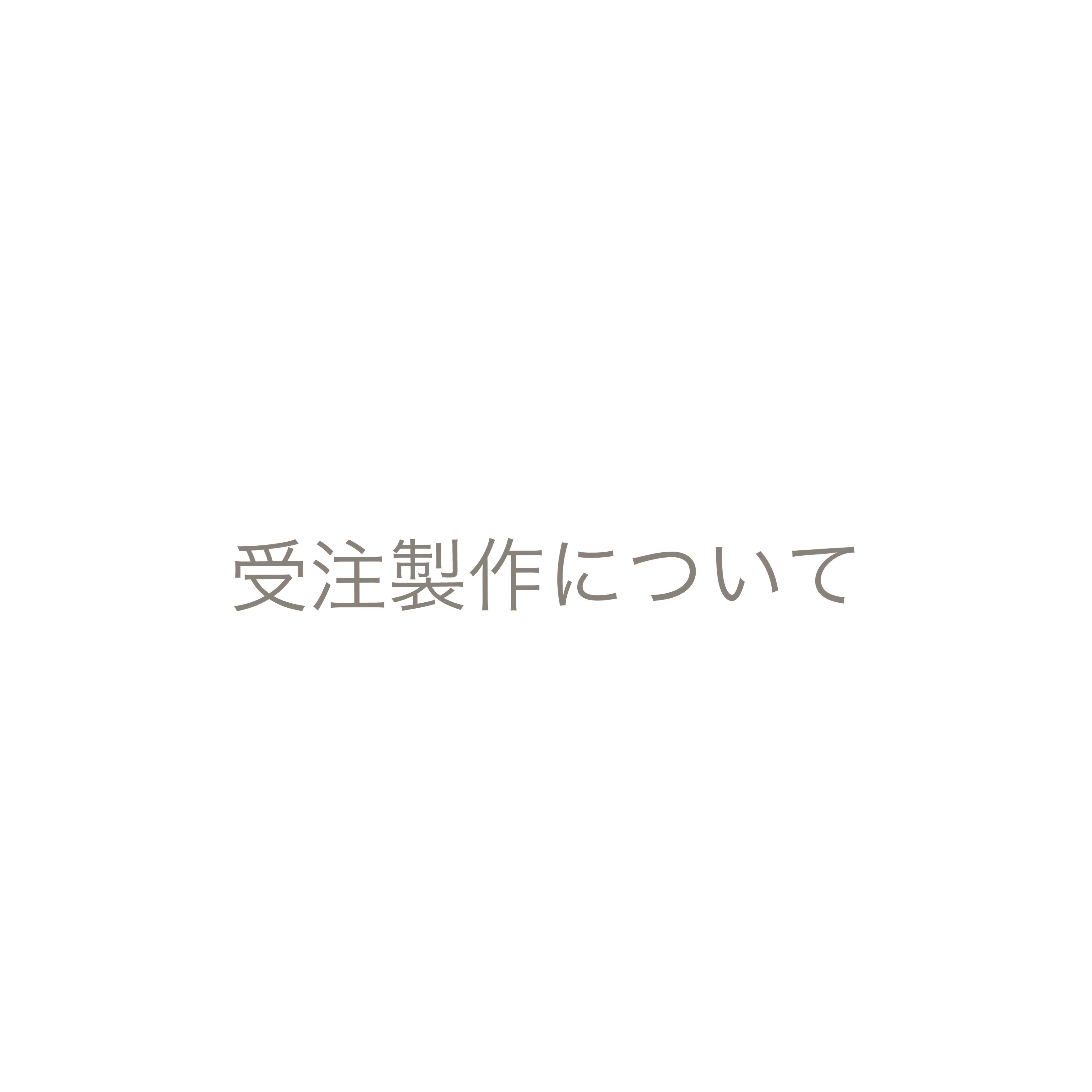 まず初めにお読みください。