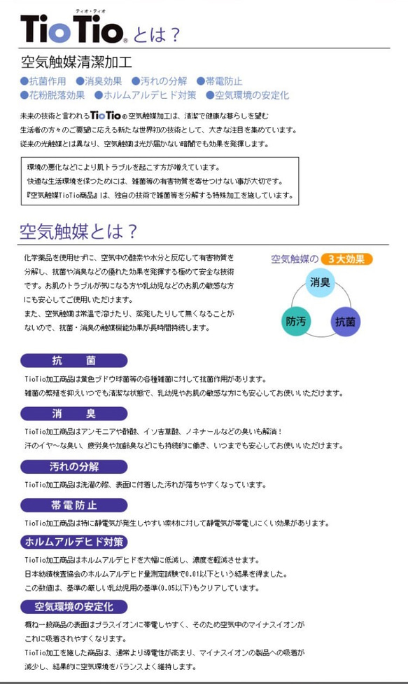 リバティマスク親子セット二枚☆抗菌・抗ウィルス生地使用 7枚目の画像