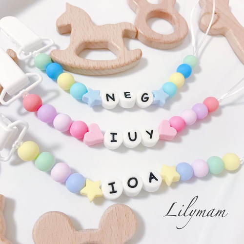 ♡まあるいお名前ビーズのおしゃぶりホルダー*歯固めジュエリー ♡まあるいお名前ビーズのおしゃぶりホルダー*歯固めジュエリー