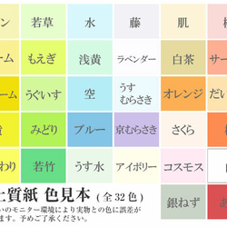 アクセサリー台紙　オーダー　エンボス加工　台紙　お得な100枚セット　文字入れ無料 10枚目の画像