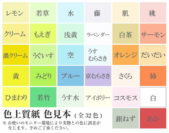 アクセサリー台紙　オーダー　エンボス加工　台紙　お得な100枚セット　文字入れ無料 10枚目の画像