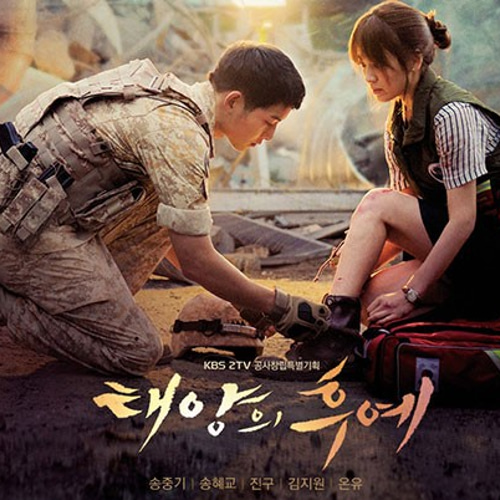 韓国ドラマ〛太陽の末裔 ディレクターカット版 DVD（ソン