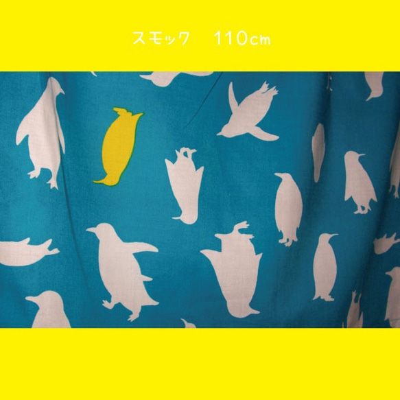 可愛いペンギン柄の長袖スモック☆110cm-Bl 3枚目の画像