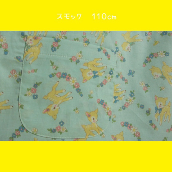 レトロバンビの長袖スモック☆110cm-Bl 3枚目の画像