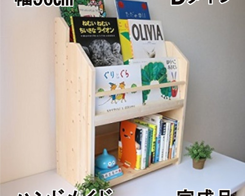 あじぽん様　絵本棚 Amazon.co.jp: 壁掛け絵本棚、絵本ラック、マガジンラック、収納