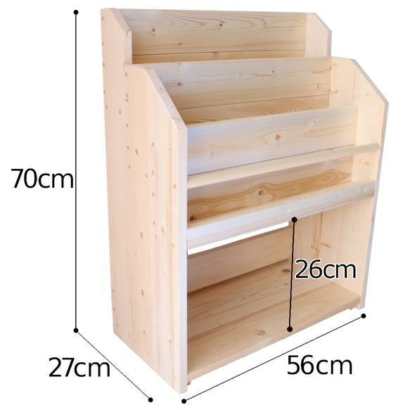 絵本棚 W56cmB Maple poppo ブックシェルフ 家具 壁面 北欧 無垢材 ディスプレイ マガジンラック 5枚目の画像