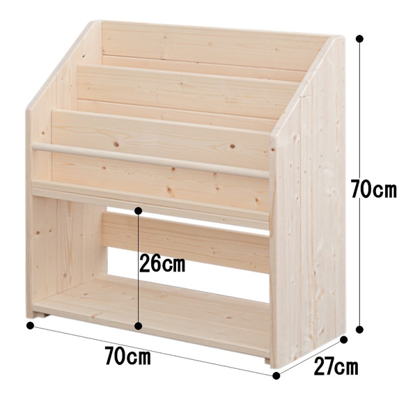 Ｗ70cmA 絵本棚 Maple poppo 無塗装 無垢材 マガジンラック 完成品 子ども 収納 入園 入学 絵本立て 4枚目の画像
