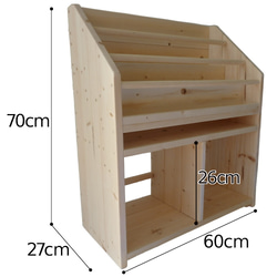 絵本棚 Ｗ60cmC2 Maple poppo ノートPC 無塗装 無垢材  完成品 ブックシェルフ 収納 絵本ラック 10枚目の画像
