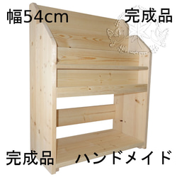 絵本ラック 薄型 壁面 無塗装 ハンドメイド MAPLEポッポ 絵本ラック 薄型 壁面 無塗装 ハンドメイド MAPLEポッポ 【公式通販】