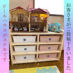 おもちゃ箱 W82cm 6BOX 桜色 白色 ケースつき Maple poppo ハンドメイド 無塗装 無垢材 収納 5枚目の画像