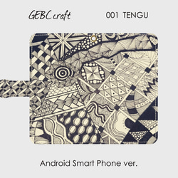 ◆送料無料◆【Android全機種対応】オリジナル手帳型スマホケース、カバー「001 TENGU」 1枚目の画像