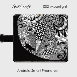 [Android的所有車型對應]原裝手帳式手機殼，包括“002貓月光” 第1張的照片