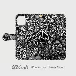 ◆免運費◆[Flip cover] 原裝筆記本型iPhone手機殼，封面“Flower Mono” 第1張的照片
