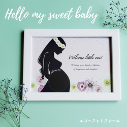 Hello my sweet baby　エコーフォトフレーム 1枚目の画像