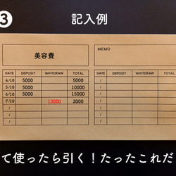 選べる封筒貯金5枚セット・追加１枚１００円 6枚目の画像