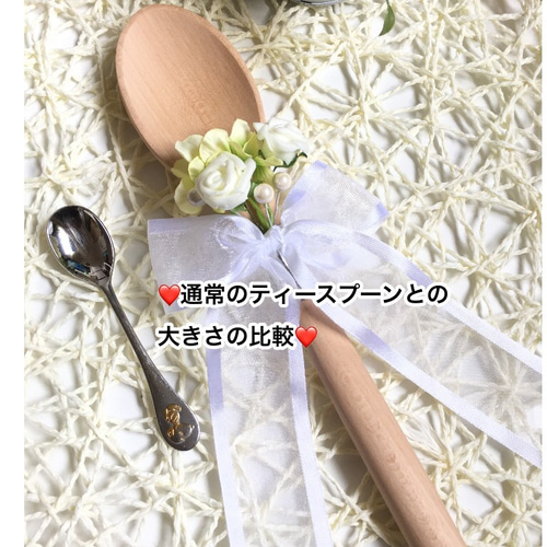 ❤️再販38❣️☺️❤️結婚式ファーストバイト用名入れ特大