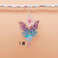 【訂單製作】幻彩蝴蝶櫻花ピアス耳環耳環防過敏塑料板 第2張的照片