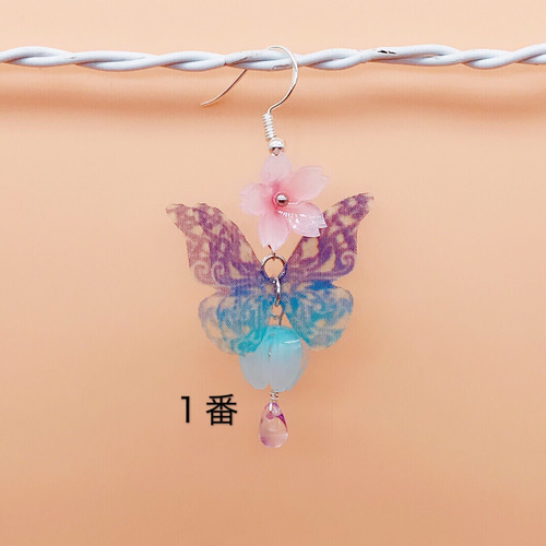 注文制作】幻の蝶々 桜 雫 ピアス イヤリング アレルギー対応