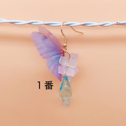 【注文製作】春 雫 蝶 紫陽花 ピアス UVレジン アレルギー対応 2枚目の画像