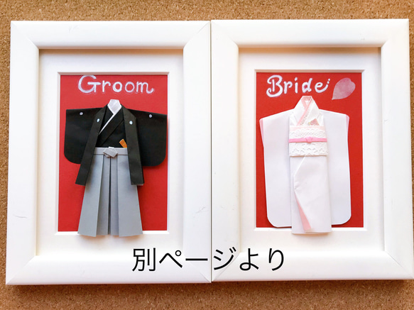 卒業プチ祝いに♡可愛いミニ袴プレゼントしませんか？(着物・袴・和装)結婚式・ブライダルアイテムも販売中(1部の金額です 7枚目の画像